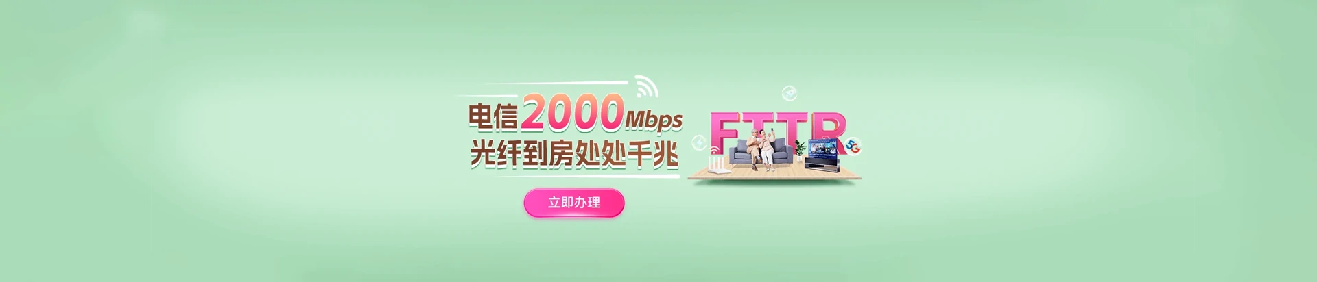 松滋市电信宽带