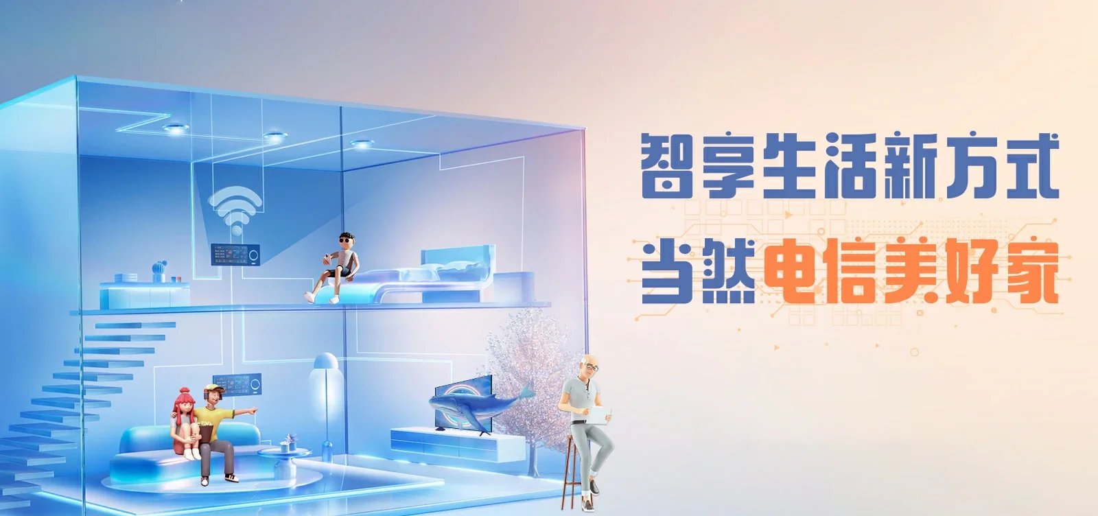 中国电信 松滋市电信宽带 宽带套餐